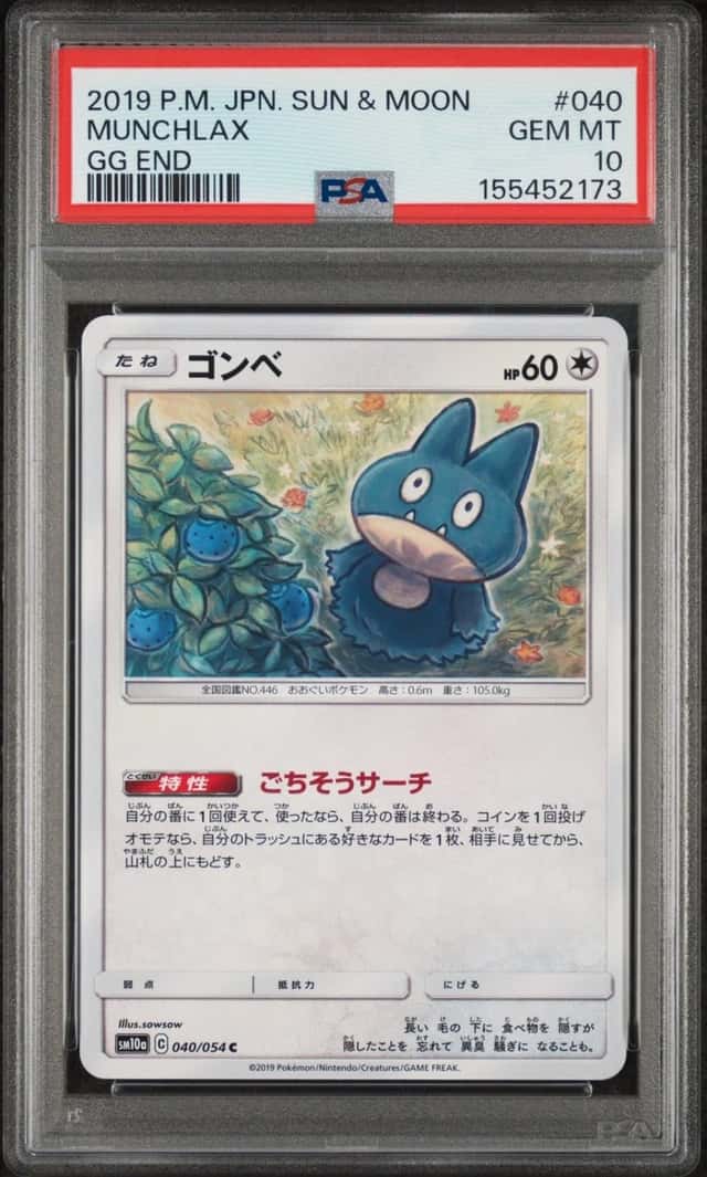 Munchlax