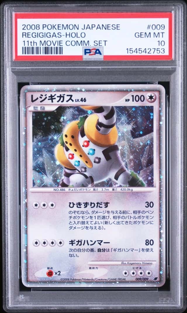 Regigigas
