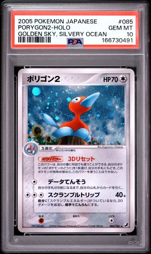 Porygon2