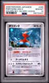 Porygon2