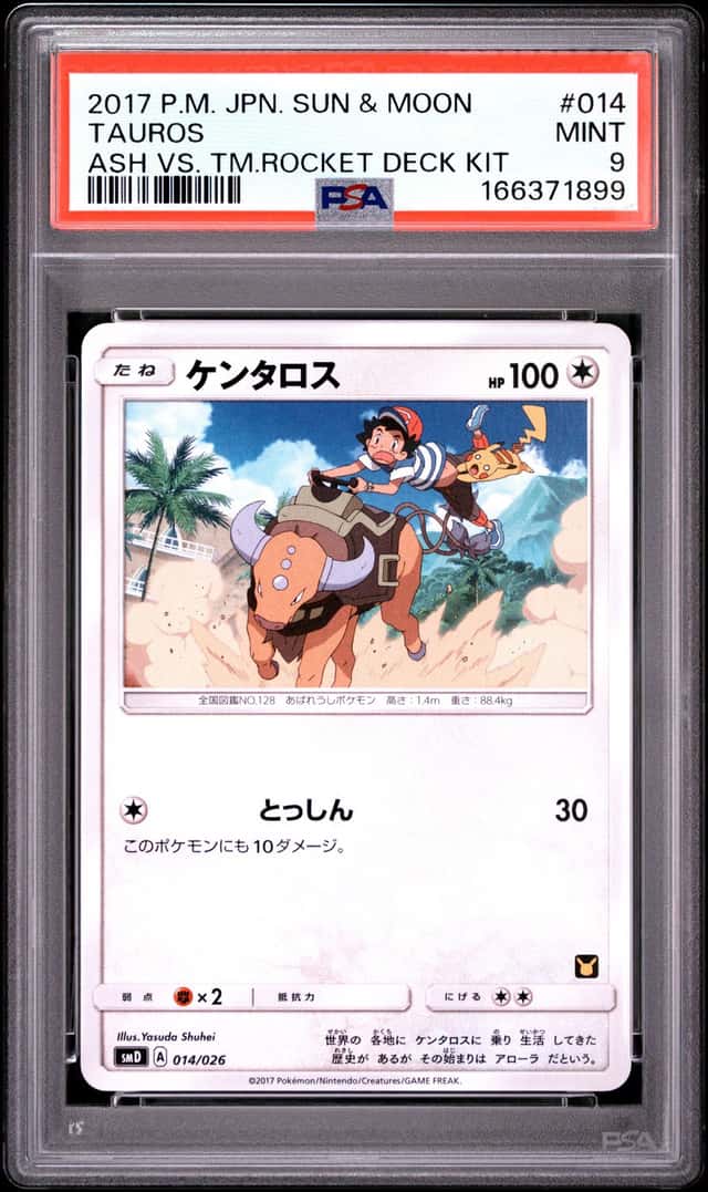 Tauros
