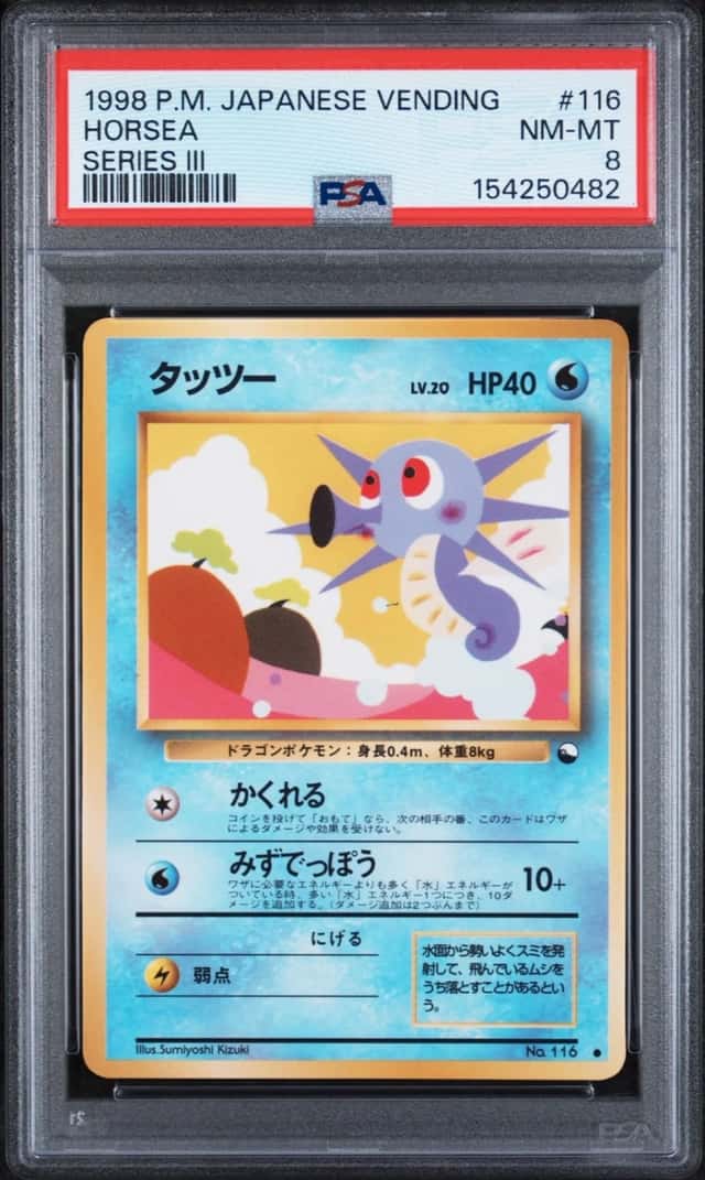 Horsea