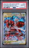 Pheromosa / Buzzwole Gx