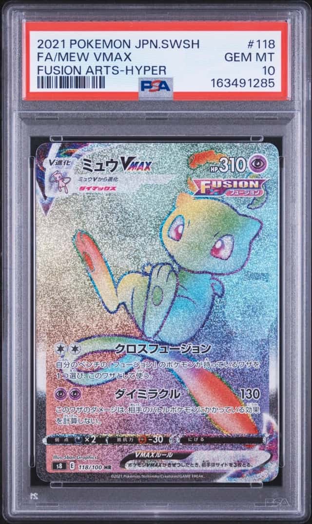 Mew VMAX