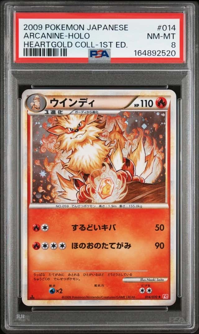 Arcanine