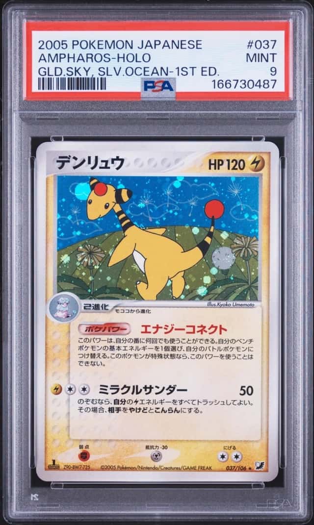 Ampharos