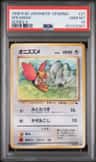 Spearow