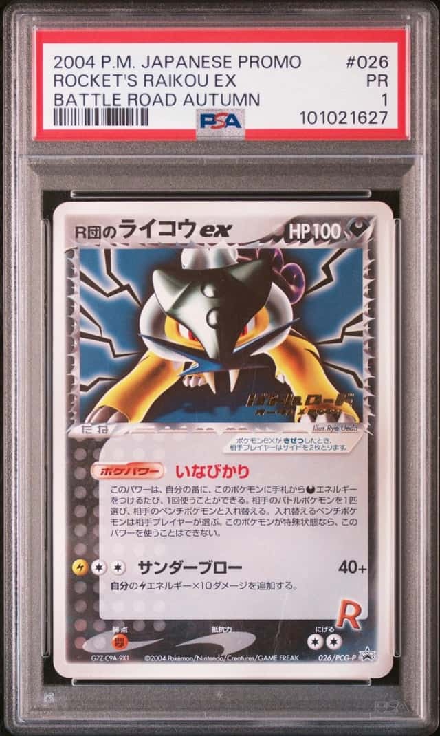 Rocket's Raikou EX