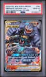Marshadow & Machamp Gx