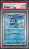Piplup