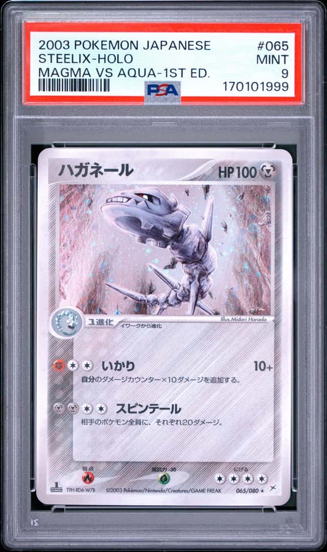 Steelix
