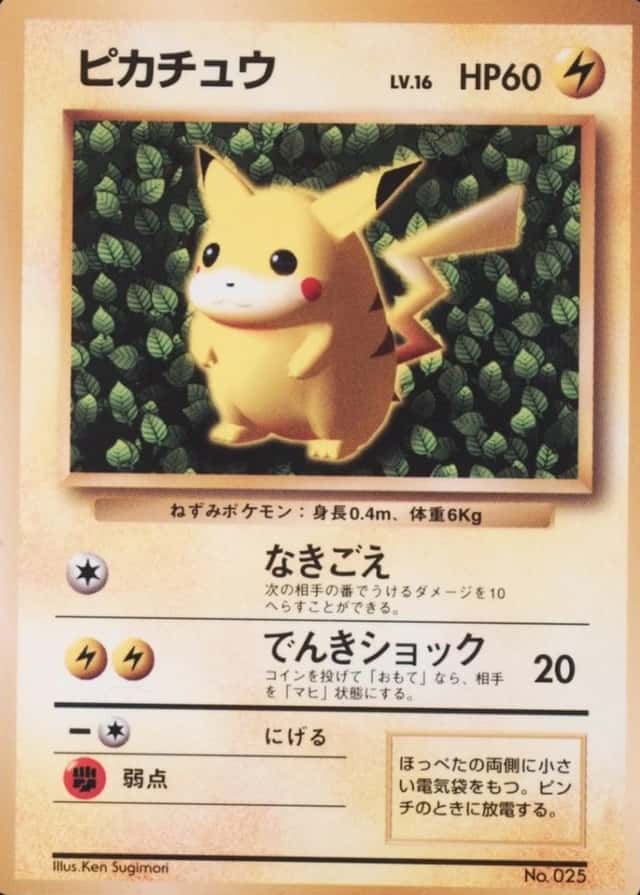 Non-Holo · Glossy · Comic Corocoro November