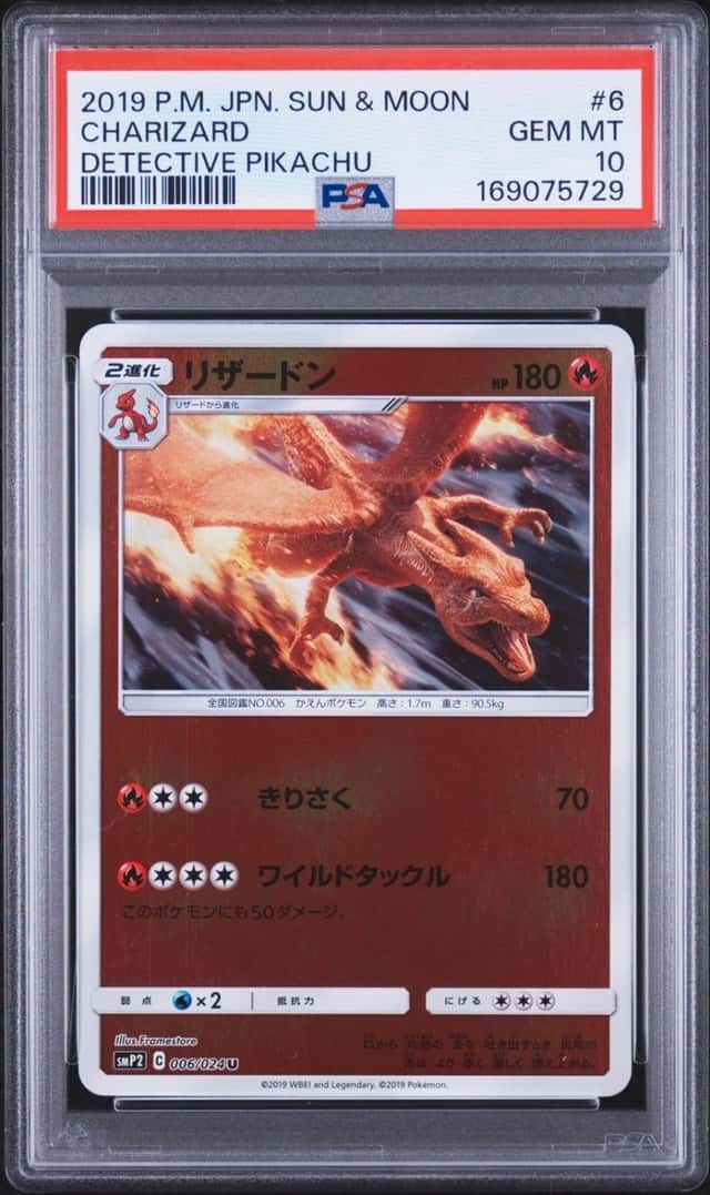 Charizard