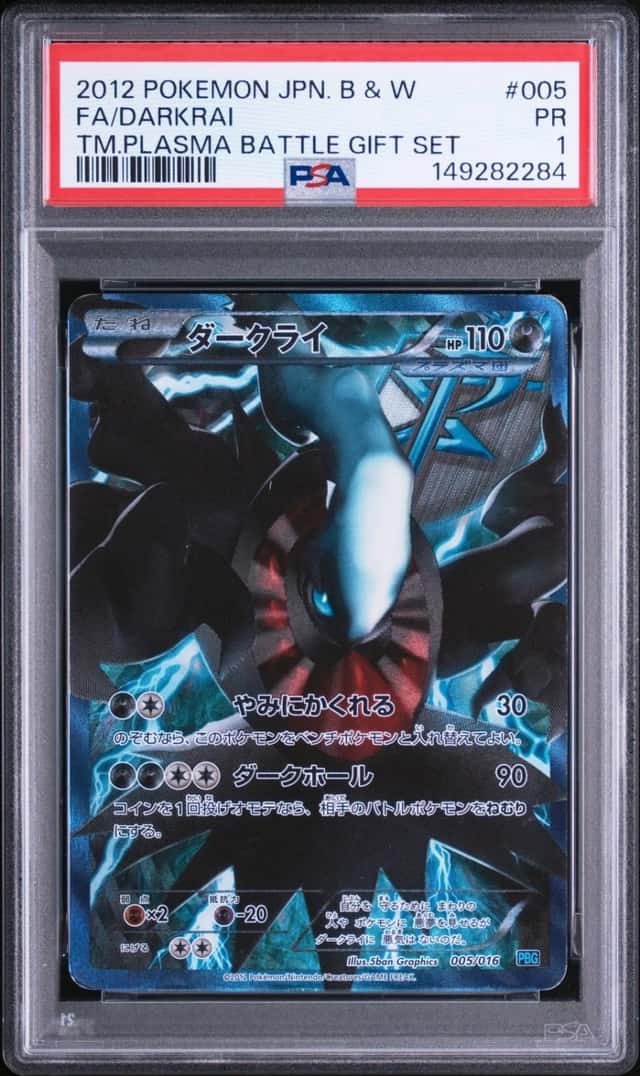 Darkrai