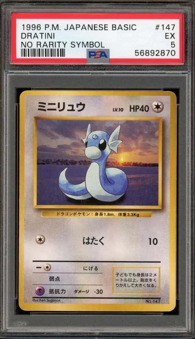 Dratini
