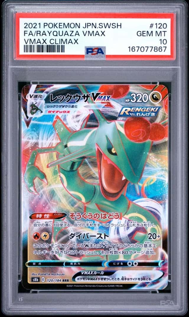 Rayquaza VMAX