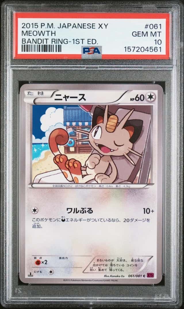 Meowth