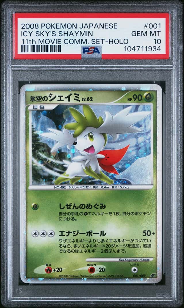 ICY SKY'S SHAYMIN