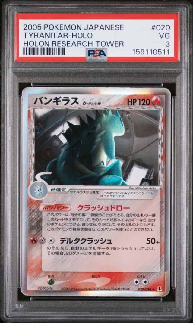 Tyranitar