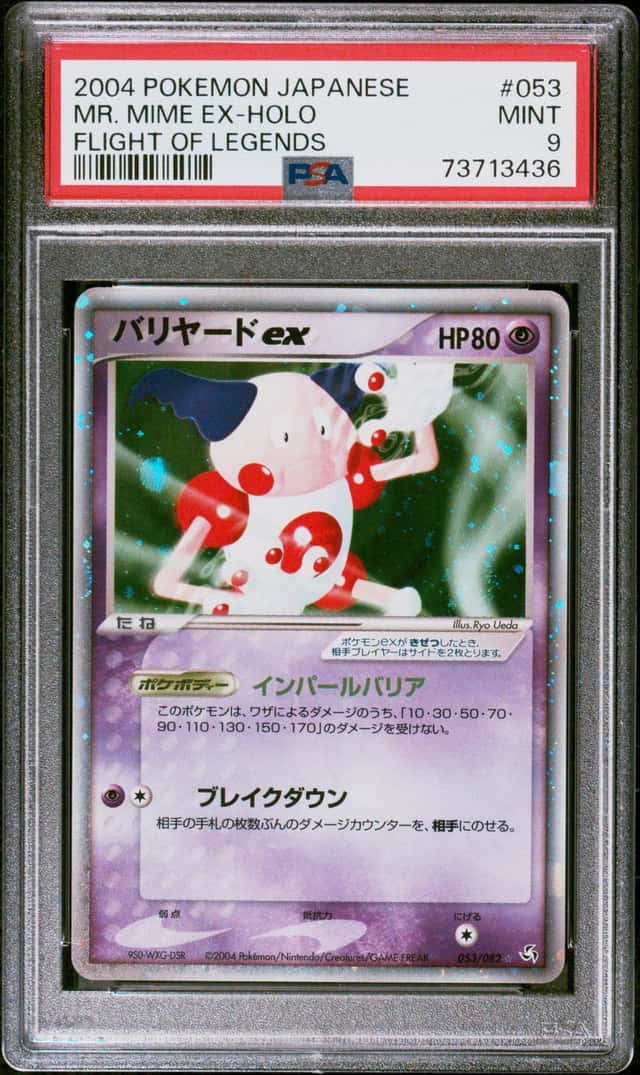 Mr. Mime EX