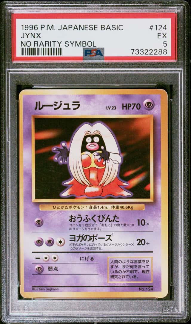 JYNX