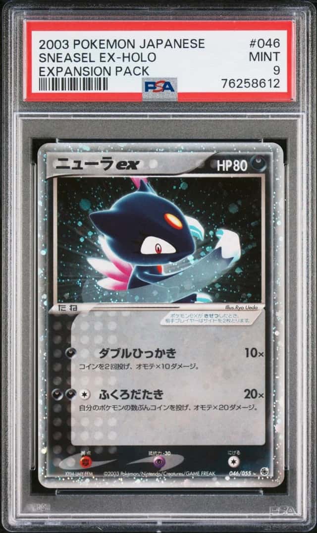 Sneasel EX