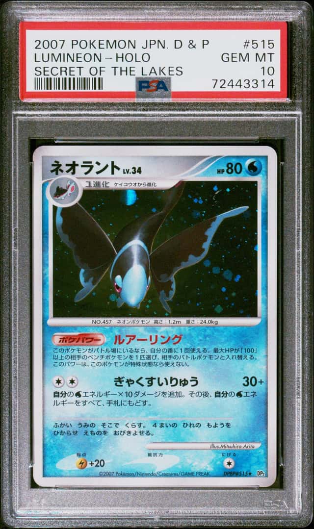 Lumineon