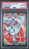 Reshiram Ex