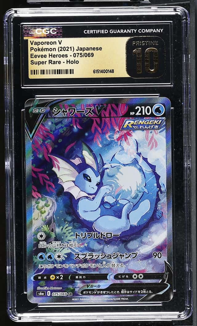 Vaporeon V