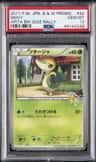 Snivy