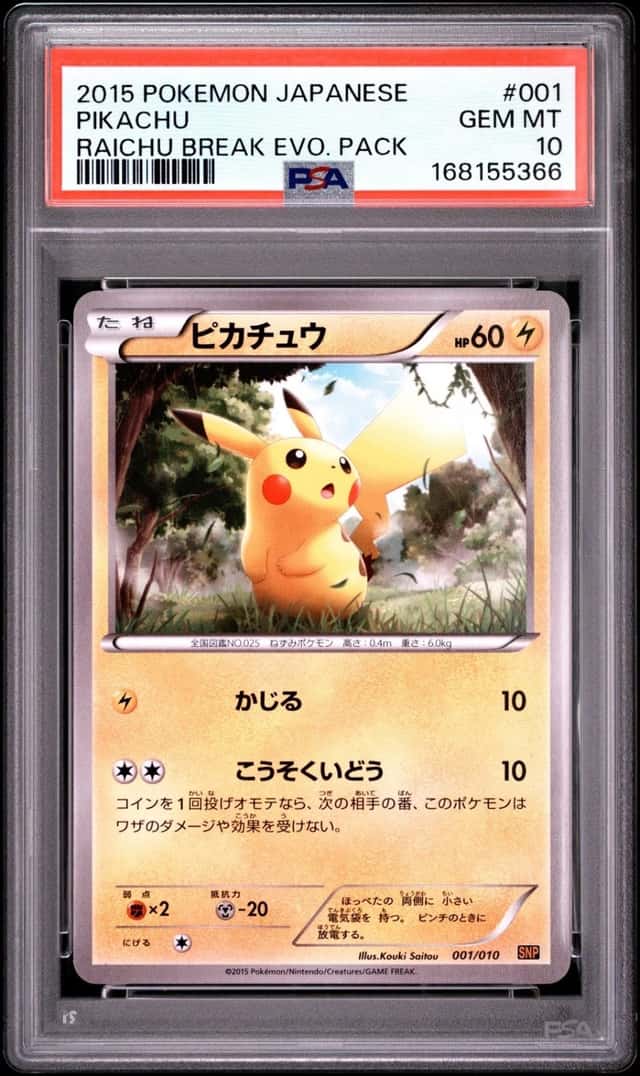 Pikachu