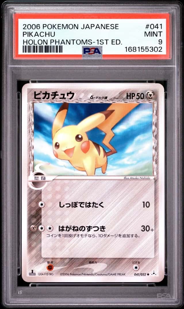 Pikachu Δ
