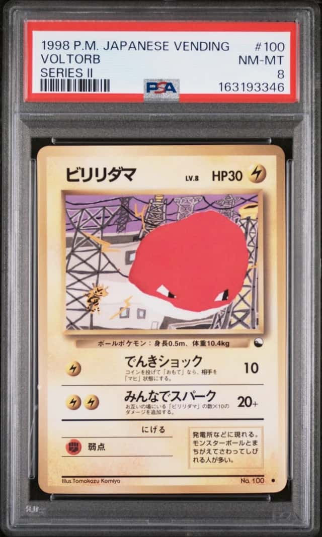 Voltorb