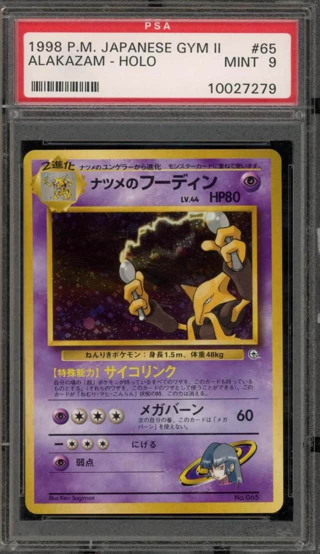 Sabrina's Alakazam
