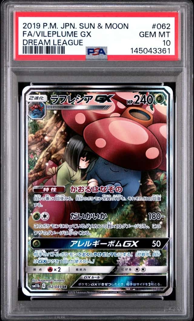 Vileplume GX