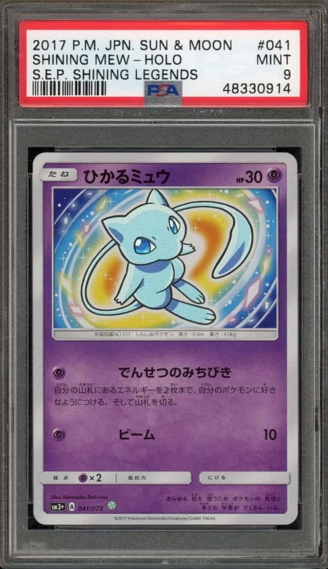 Shining Mew