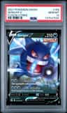 Gengar V