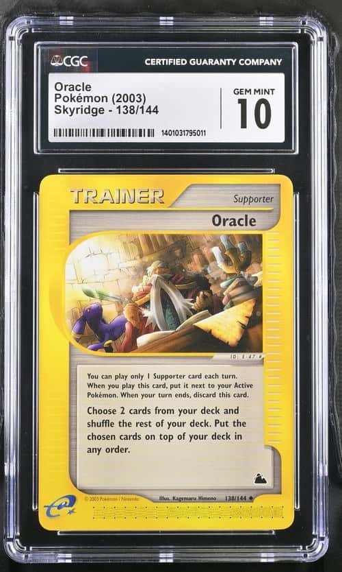 Oracle