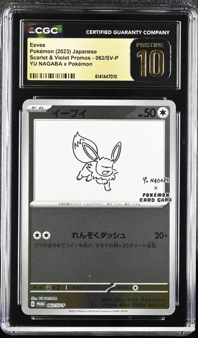 Eevee