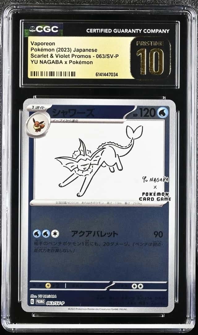 Vaporeon
