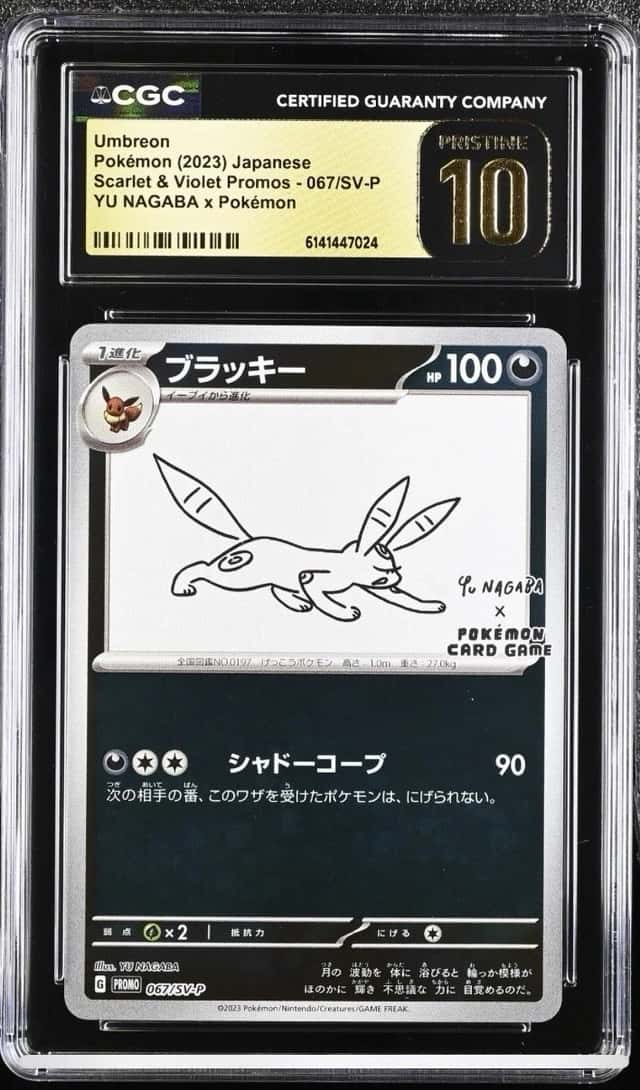 Umbreon