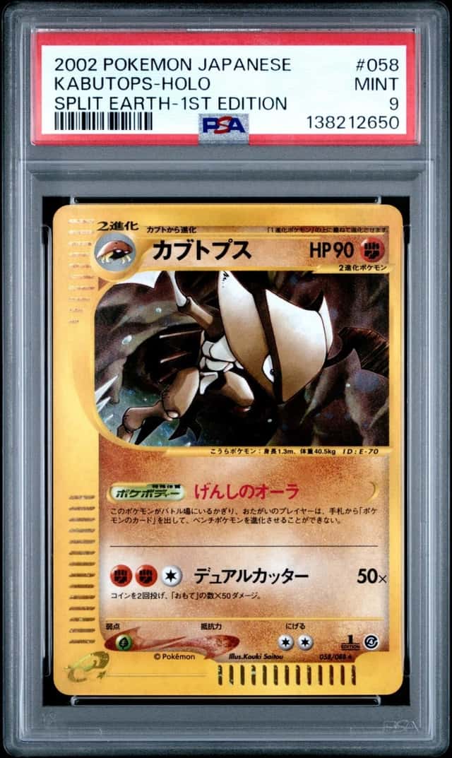 Kabutops