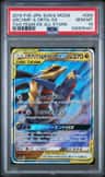 Garchomp & Giratina Gx
