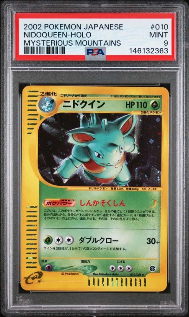 Nidoqueen