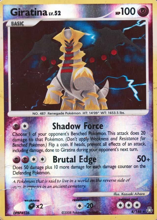 Reverse Holo