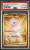 Mew Ex