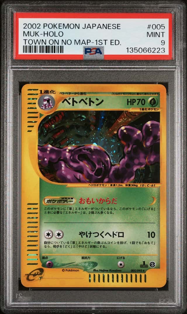 Muk