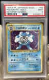Poliwrath