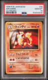Arcanine