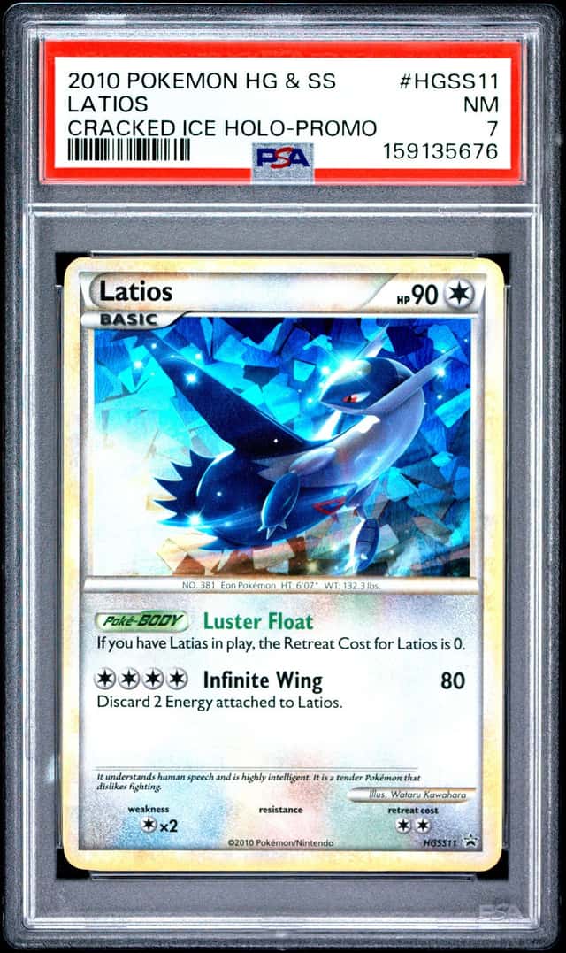 Latios